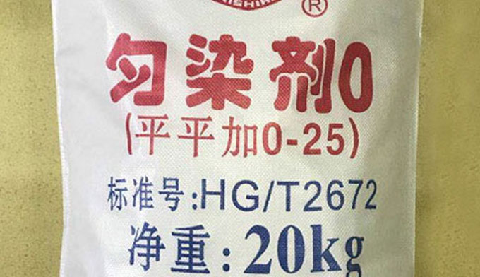 勻染劑O對染料擴(kuò)散與聚集度的影響不同，分類也不同